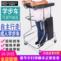  Elderly stroke hemiplegia walker Walking rehabilitation training equipment Adult assisted walking toddler station stand