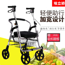  Elderly folding lightweight grocery shopping cart Four-wheeled pushable and sitting walker Moped Toddler walker