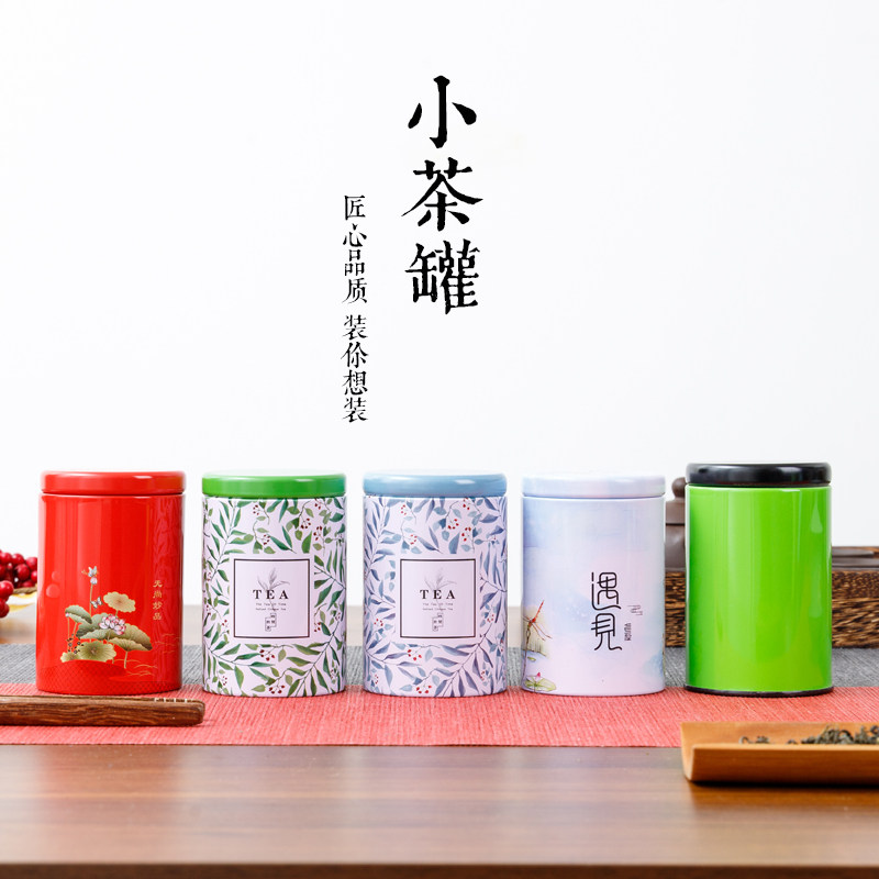 Mini Gift Jar Tea Iron Jars Horse Mouth Iron Universal Tea Box China Wind Peking Opera Tea Drinking Tea Small Round Jar Iron Box