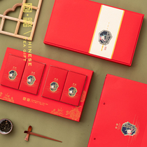 New Guoyun series tea packaging box empty gift box black tea General green tea new Jiayi tea packaging iron box