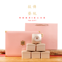 Tea packaging box empty gift box Black Tea Green Tea half a catty white tea loose tea high quality gift box iron box