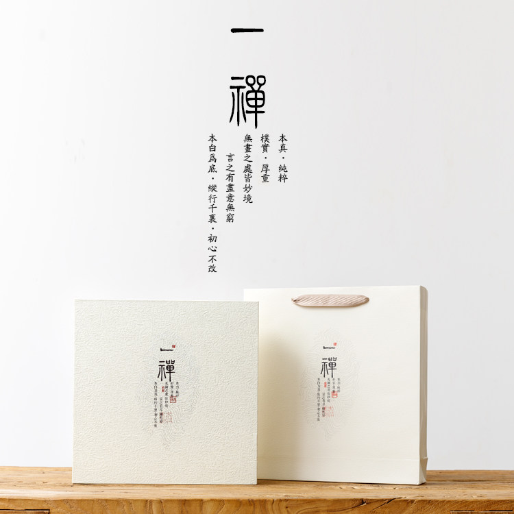 Pu-erh Tea Cake Packaging Box Empty Box Fuding White Tea Cake Tea Box Universal Single Cake Gift Box Packing Empty Gift Box