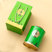 New Products Green Mandarin Impression Tea Packaging Jars Small Green Mandarin Tea Leaves Equine Iron Jars Empty Gift Boxes A catfish