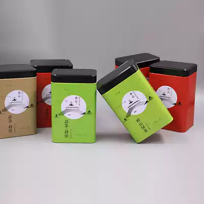 Tea cans, iron boxes, tea gift boxes, empty boxes, tea boxes, packaging boxes, empty gift boxes, green tea storage, tea cans, iron cans