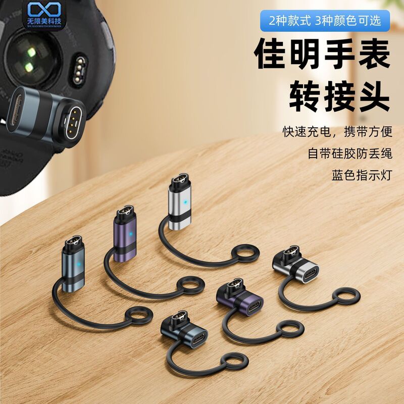Garmin Watch Adapter Type-C Female to Garmin Smart Watch Fenix5 6 7 Charger Adapter Garmin Watch Adapter Type-C Female to Garmin Smart Watch Fenix5 6 7 Charger Adapter