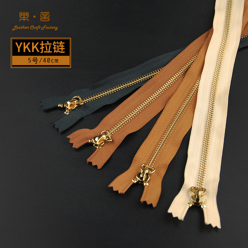 YKK5 metal teeth bright silver teeth green bronze finished zipper 40cm handmade diy leather luggage accessories