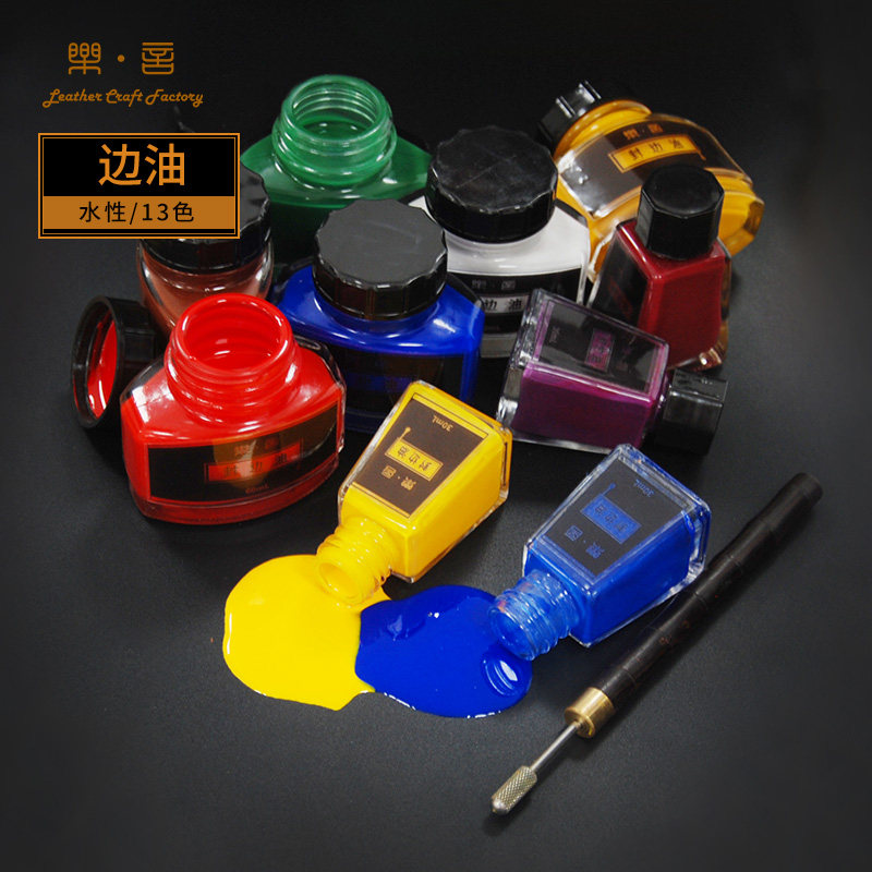 Leyan leather art Italy environmentally friendly water-based side oil leather wrapping to repair sealing edge liquid leather elastic side oil 43134