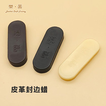 Leyan leather handmade leather DIY edging wax polishing wax edging wax leather polishing tool three-color 90054