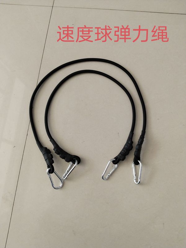 Boxing Reaction Ball Elastic Rope Rebound Dodge Trainer Speed Heaven and Earth Hanging Boxing Ball