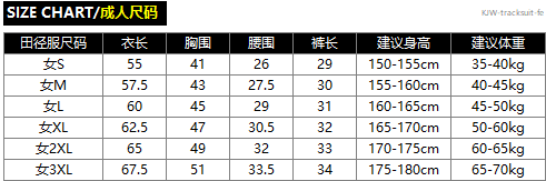 KJW-tracksuit-fe.png