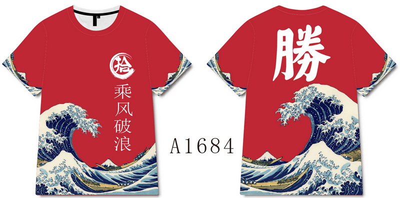 A1684.jpg