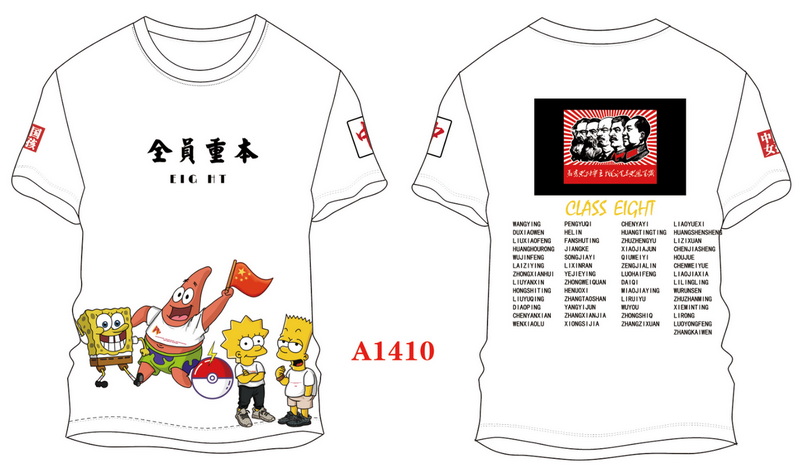 A1410.jpg