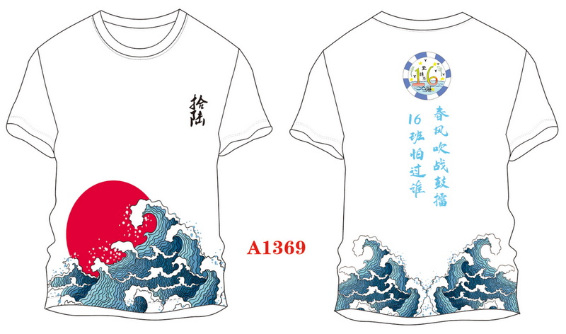 A1369.jpg