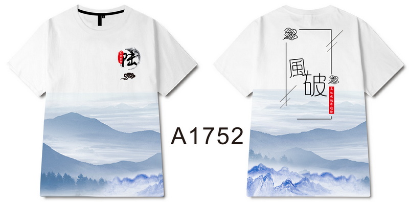 A1752.jpg