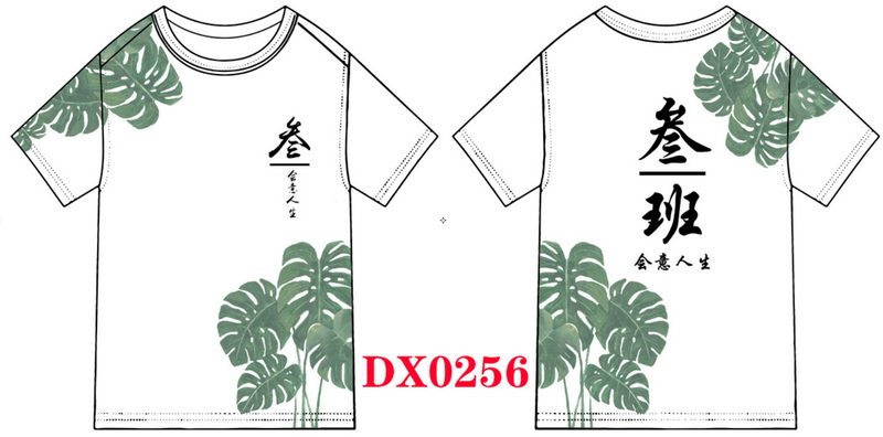 DX0256.jpg