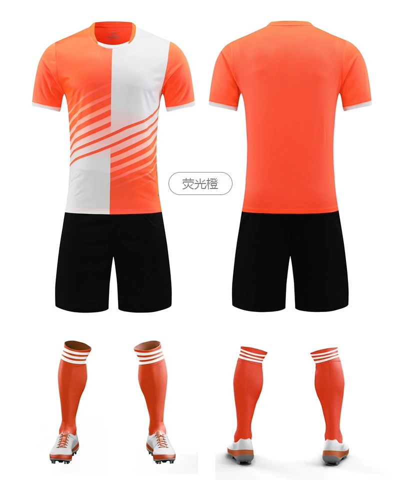 C5037荧光橙.webp