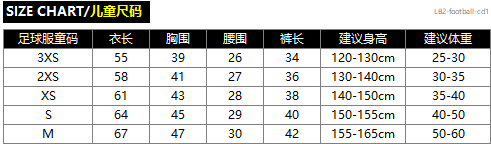 LB2-football-L-cd.png