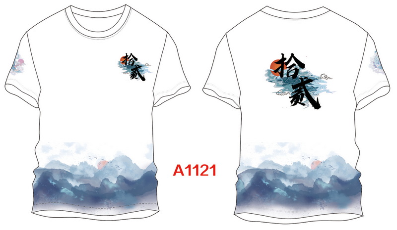 A1121.jpg