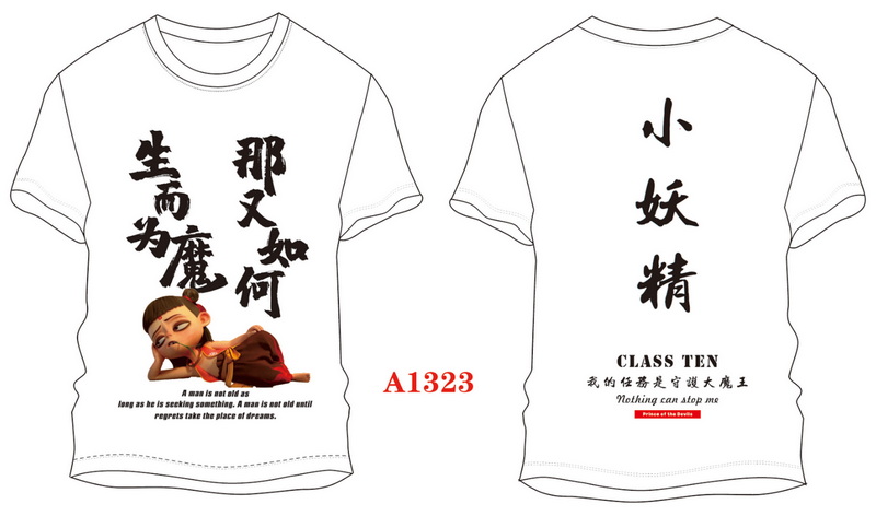 A1323.jpg