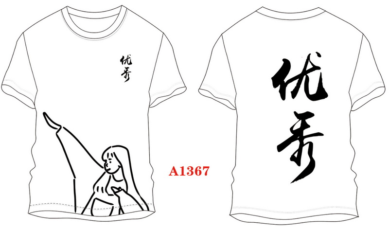 A1367.jpg
