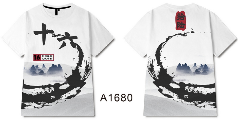 A1680.jpg