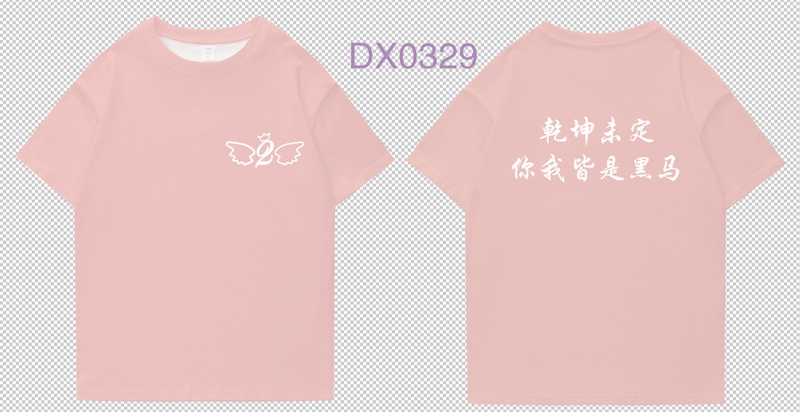 DX0329.jpg