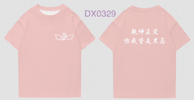 DX0329.jpg