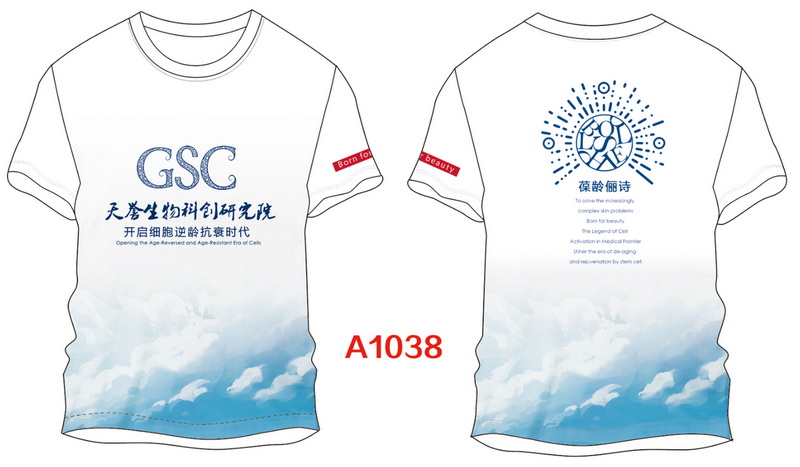 A1038.jpg