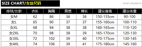 AXAD-volleyball-fe.png