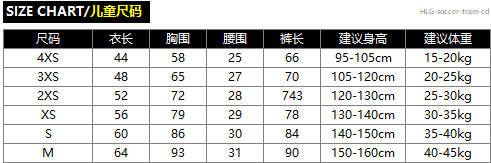 HLG-soccer-train-cd.png