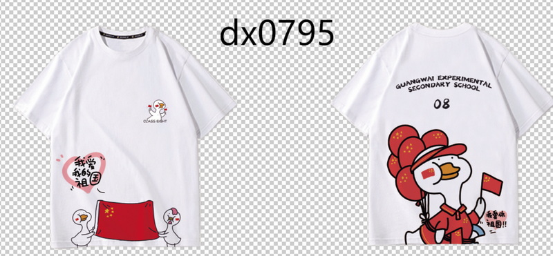 DX0795.jpg