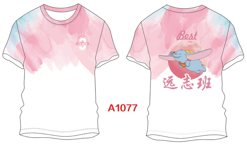 A1077.jpg