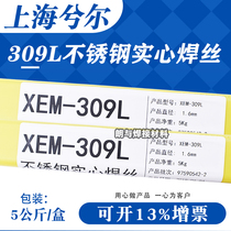 Xier brand ER309L stainless steel solid welding wire H00Cr24Ni13 stainless steel argon arc welding wire 2 0 2 5