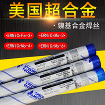 Imported ERNiCrMo-3 ENiCrMo-4 ERNiCr-3 ERNiCrCoMo-1 Nickel-based welding wire electrode