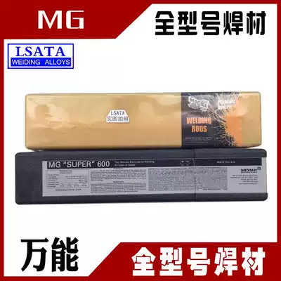 The United States is applicable to MG600 WE777 WE600 M 3.03 million is capable of dissimilar steel welding cast iron electrode 2 5 3 2