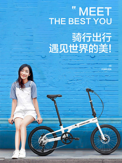 Permanent magnesium alloy foldable bicycle variable speed adult lightweight ultra-light portable male and female installation-free student bicycle