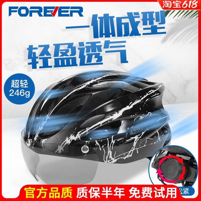 Climbing bike riding helmet male and female road car equipped balance car safety head hat wheel sliding bike generation