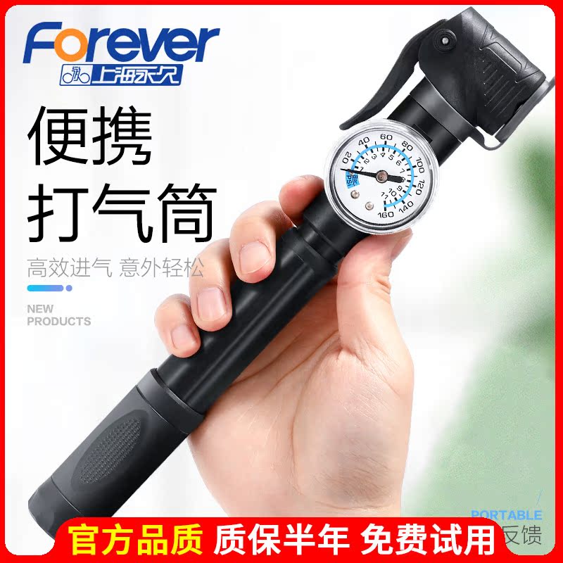 Bike Inflator Inflatable Barrel Home Basketball Portable Mini Small Electric Battery Bike Air Pump Windpipe Windpipe