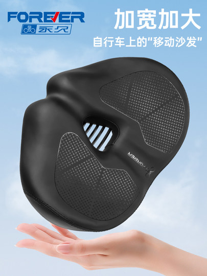 新款自行车坐垫大屁股车座子山地公路车舒适座垫坐鞍座套配件大全