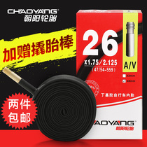 Chaoyang mountain bike inner tube 16 20 24 26 27 5 inch × 1 95 childrens tire tire stroller