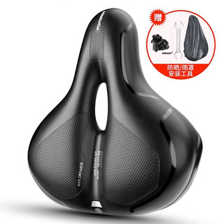 Mountain Bike Seat Cushion, Ultra-Soft Bicycle Accessories, Complete Set of Seats, Children's Road Bike Comfortable Seat, Thickened