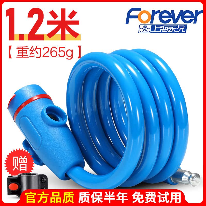 Climbing Bike Lock Bike Key Lock Anti-theft Chain Lock Portable Electric Car Small Machine Car Key Lock