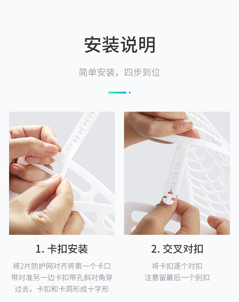 Защита Network_12.jpg