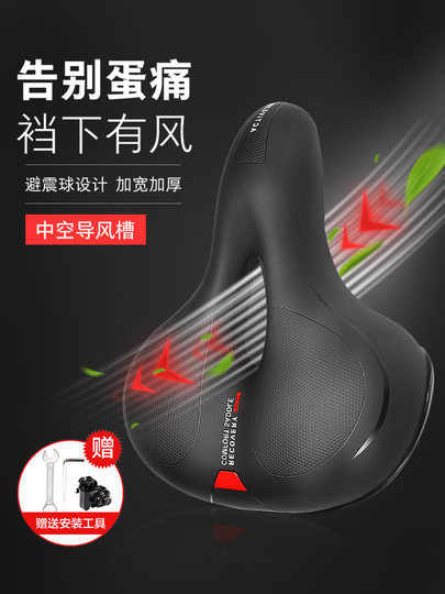 Mountainbike-Sitzkissen, superweicher Sattel, Spinning-Fahrradzubehör, komplettes Sitzsortiment, verdickte Satteltasche, bequem