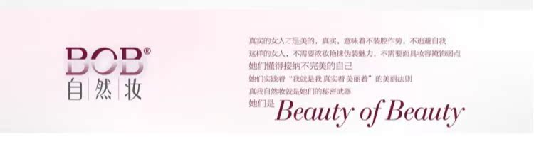 BOB Makeup Set Eye Shadow Eyeliner Pencil Mascara Eye Kết hợp nhiều màu Electric Eye Beauty Micro Beads Matte son chính hãng nổi tiếng