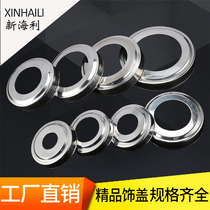 201 thickened fine throwing polished meta-pipe decoration cover Stainless Steel Decoration Accessories Stairway Cover Wire Hole Cover Ugly lid