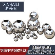 63mm-150mm boutique double-hole ball stainless steel foot 0 5 thick punched ball hollow perforated ball decorative steel ball
