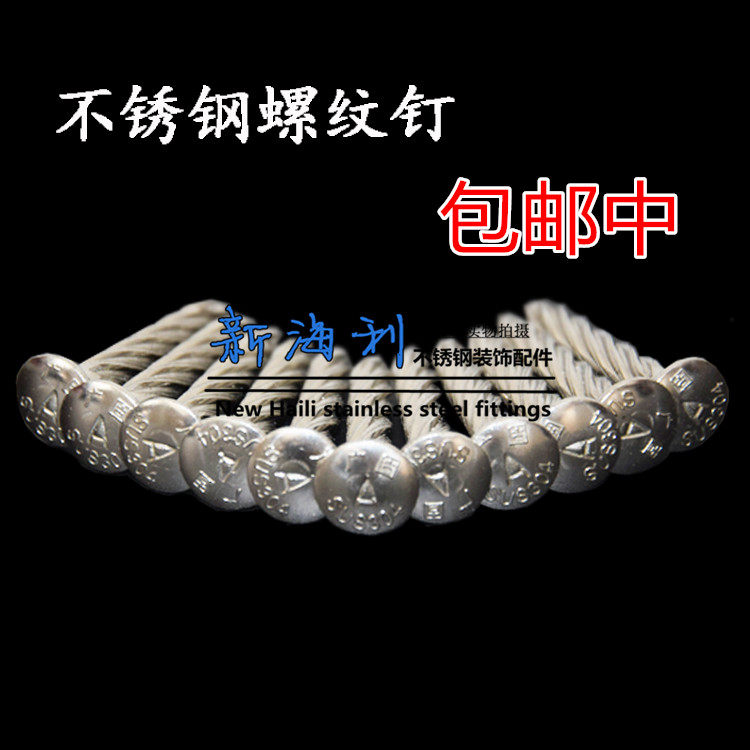 304 stainless steel new generation threaded nails galvanized threaded nails M8 pull explosion threaded nails fixed nails pressure explosion threaded nails