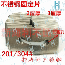 Stainless steel fixed sheet iron sheet square bottom plate negatives stainless steel stair armrest steel tube accessories