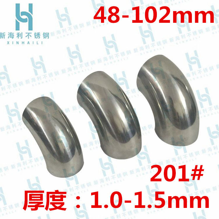 201 stainless steel stamping welding elbow elbow 90 degree butt welding elbow can be used as auto parts 48-102mm